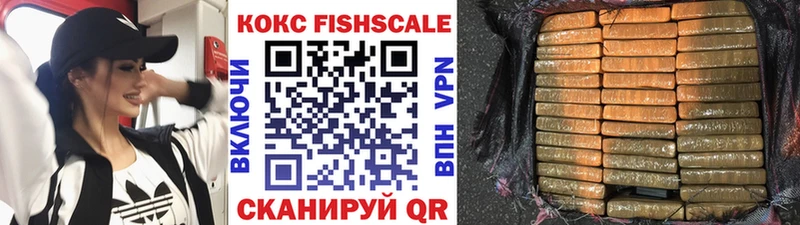 кракен   магазин  наркотиков  Богданович  Cocaine FishScale 