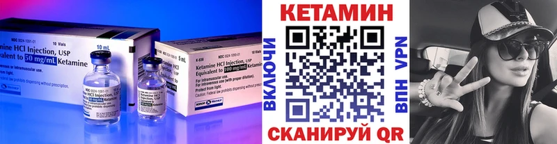 КЕТАМИН ketamine  Богданович 