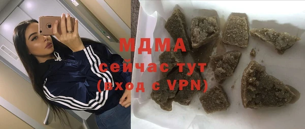 марки lsd Абинск