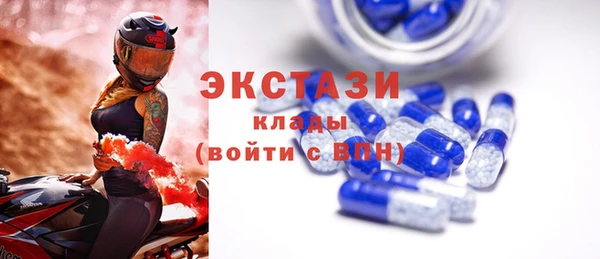 спиды Алексеевка
