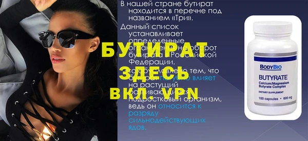 ALPHA PVP Алзамай