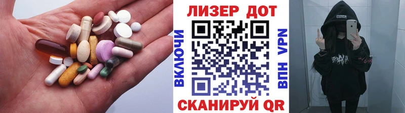 Лсд 25 экстази кислота  купить закладку  Богданович 