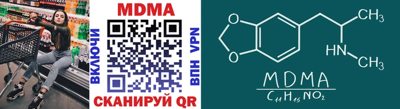МДМА VHQ  Богданович 