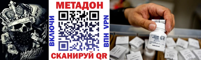 это как зайти  МЕГА ссылки  Метадон кристалл  Богданович  как найти закладки 