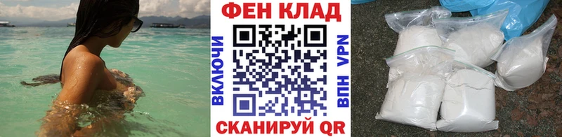 МЕТАМФЕТАМИН пудра Богданович