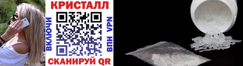 Метамфетамин кристалл  блэк спрут   Богданович  закладки 