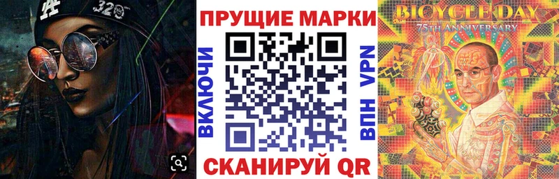 где купить наркотик  OMG как войти  Наркотические марки 1,5мг  Богданович 